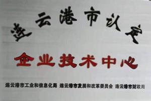 企業技術中心.jpg