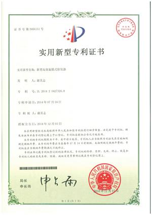 高效旋膜.jpg