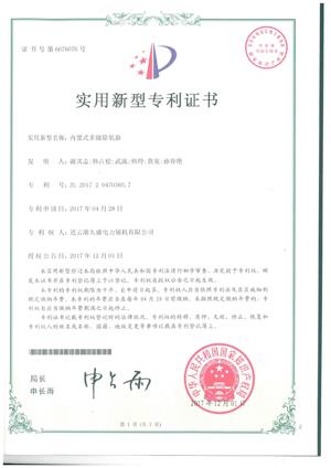 內置式除氧器.jpg